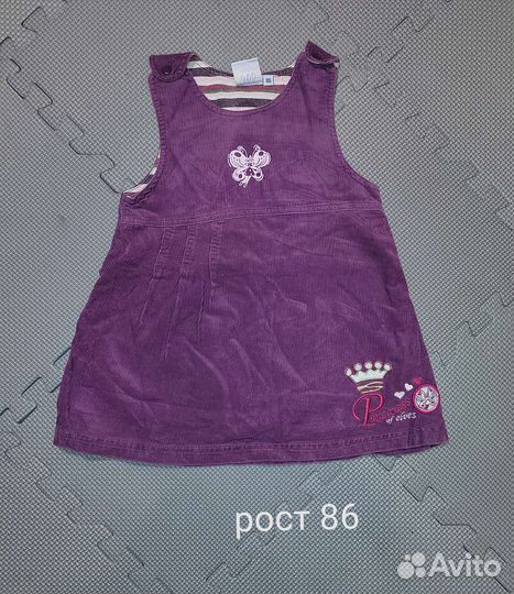 Платье для девочки