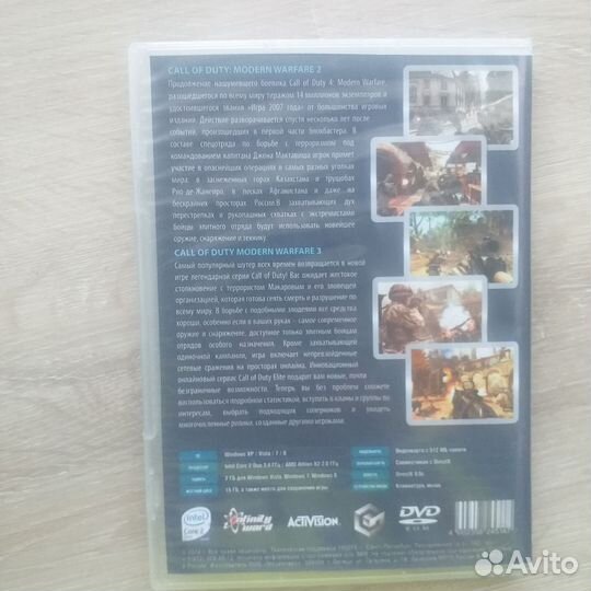 Диски с играми на пк