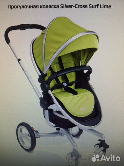 Коляска silver cross surf
