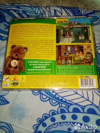 Компьютерная игра 