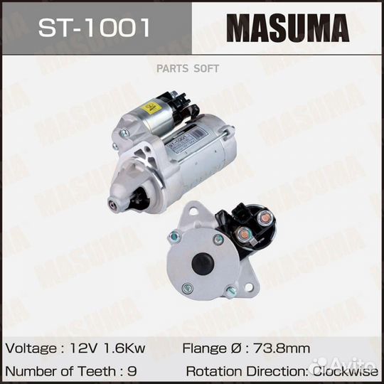 Стартер toyota / 2trfe, 3rzfe (12V/1.6KW) ST1001
