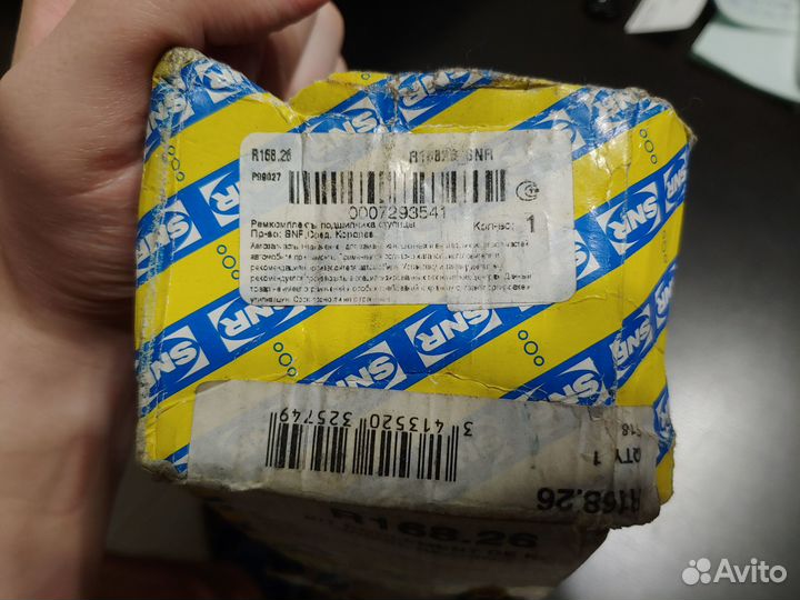 Комплект подшипника ступицы SNR R168.26 Nissan