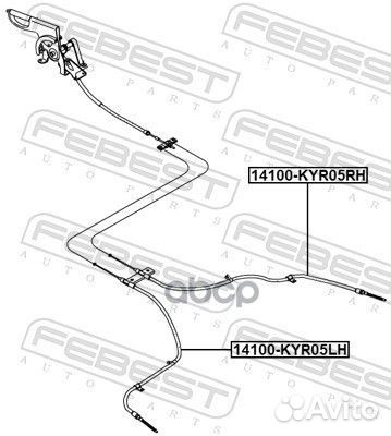 Трос ручного тормоза правый 14100-KYR05RH Febest