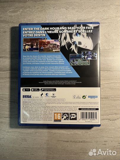 Persona 3 reload ps5