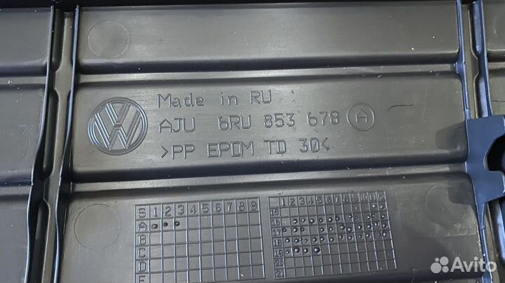 Защита решетки радиатора нижняя Volkswagen Polo 5