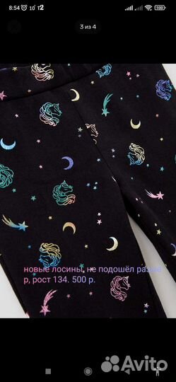 Детская обувь для девочек 34 размер