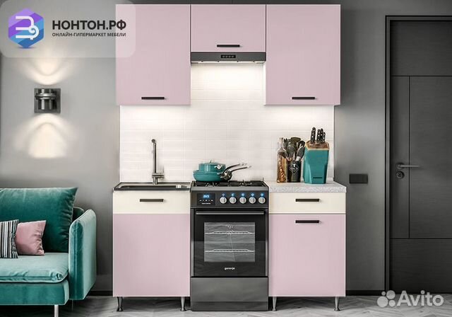 Кухня Рио 1.5 м розовый / бежевый
