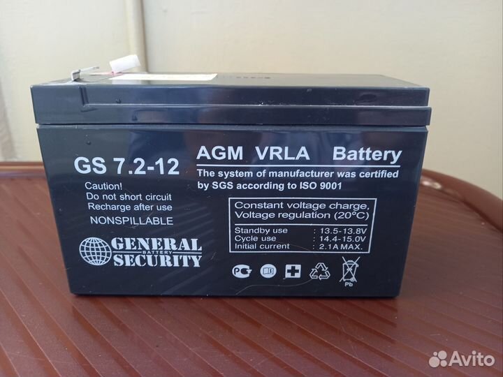 Аккумулятор