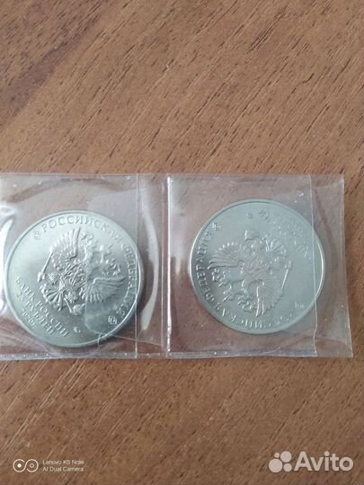 Юбилейные монеты