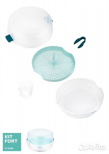 Стерилизатор