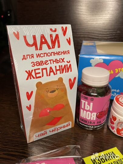 Подарок Подарочный набор