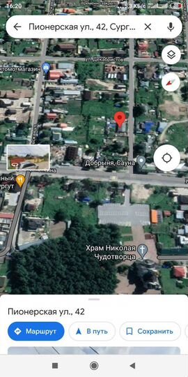 Участок 17,9 сот. (ИЖС)