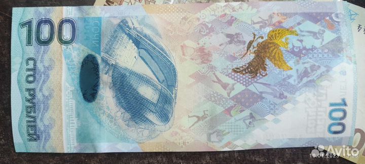 Коллекционные деньги