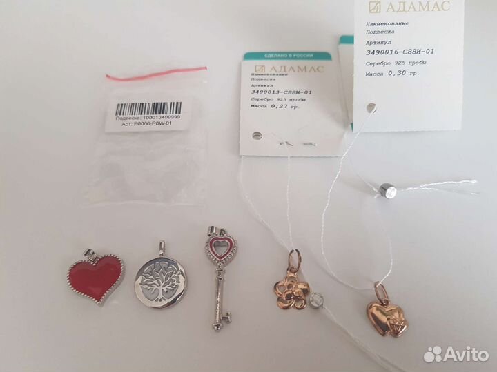 Кулон серебро