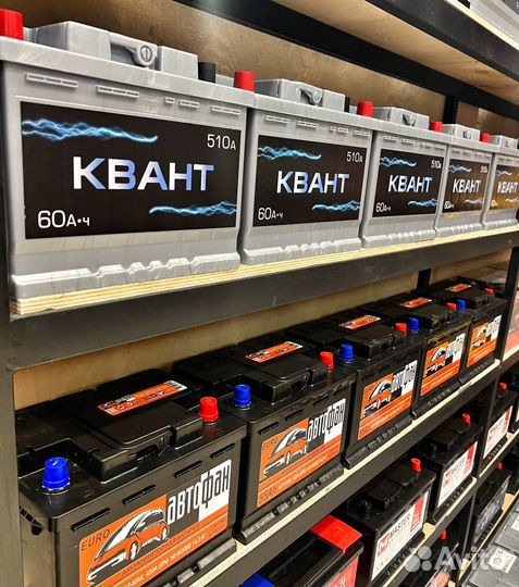 Аккумуляторы с НДС легковые и грузовые