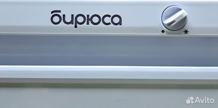 Холодильник Бирюса новый(2022г.в) 120x47x55см