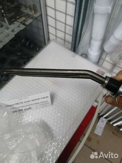 Тэн стиральной машины