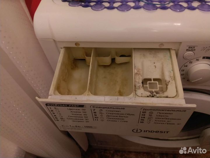 Стиральная машина автомат бу