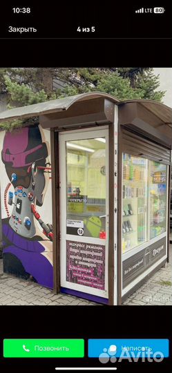 Xiaomi Redmi 14C, 8/256 ГБ