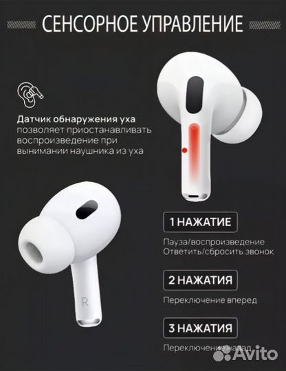 Air Pods pro 2 premium