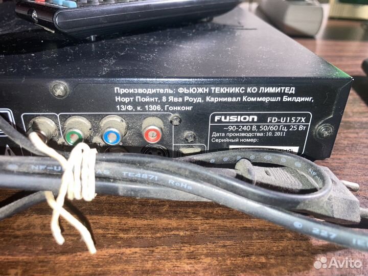 Dvd плеер Fusion FD-U157X