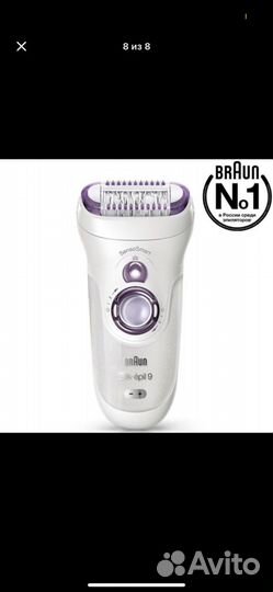 Эпилятор braun silk epil 9/700 новый