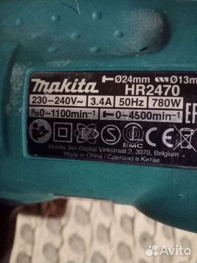 Аренда инструмента и оборудования