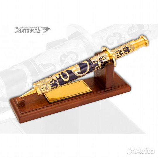 Золотой шприц