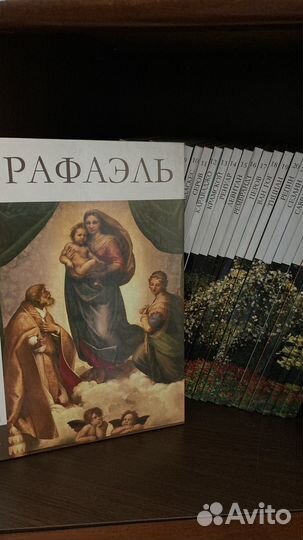 Книги серии Великие художники