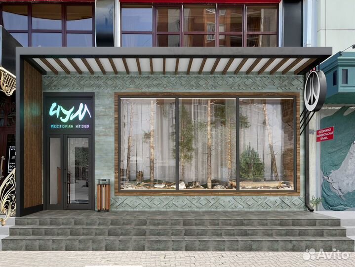 Дизайн интерьера