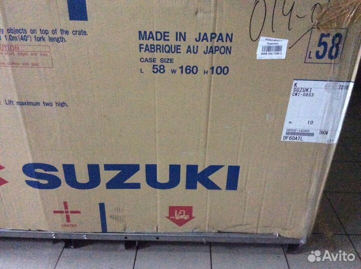 Лодочный мотор Suzuki DF 60 ATL новый в наличии