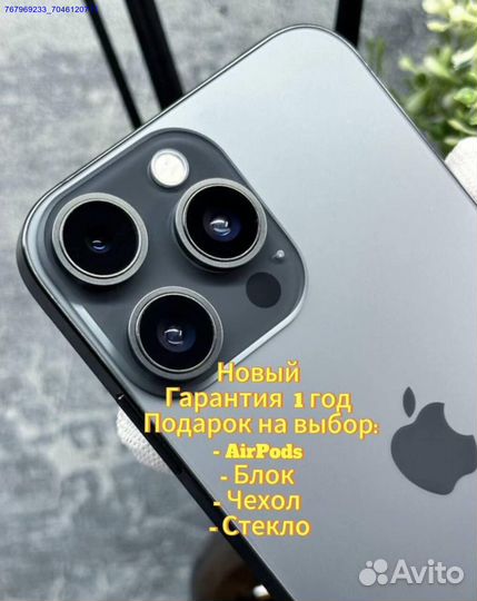 iPhone Xr, 128 ГБ