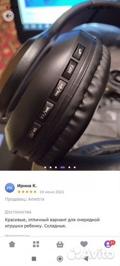 Детские наушники ушки новые