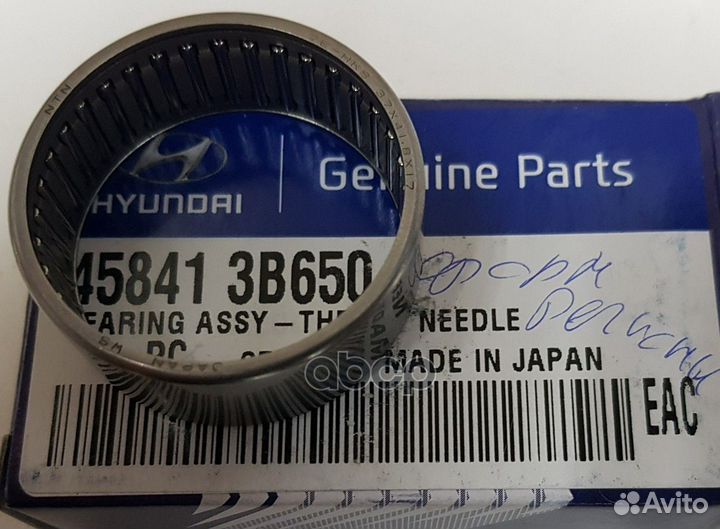 Подшипник кпп 458413B650 Hyundai-KIA