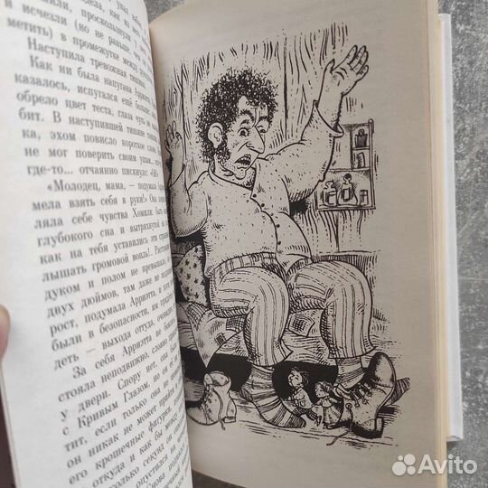 Добывайки книга