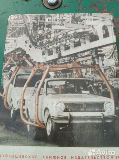 Книга здравствуй, Автоград