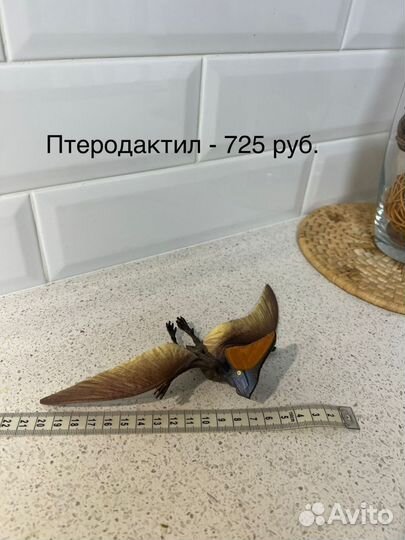 Продам динозавр птиродактил