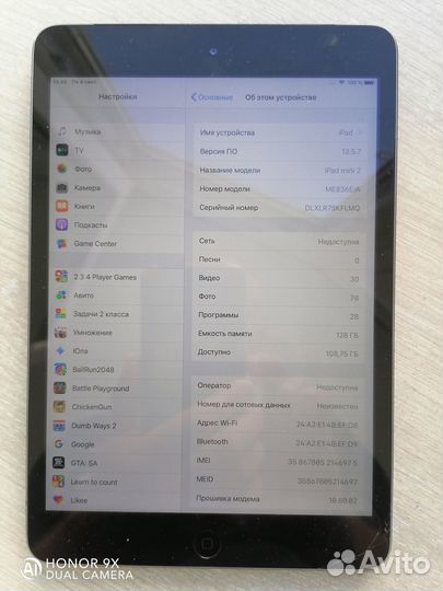 iPad mini 2 128 gb