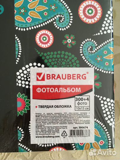 Фотоальбомы новые