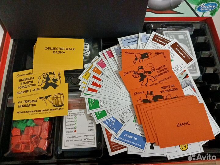 Монополия Hasbro