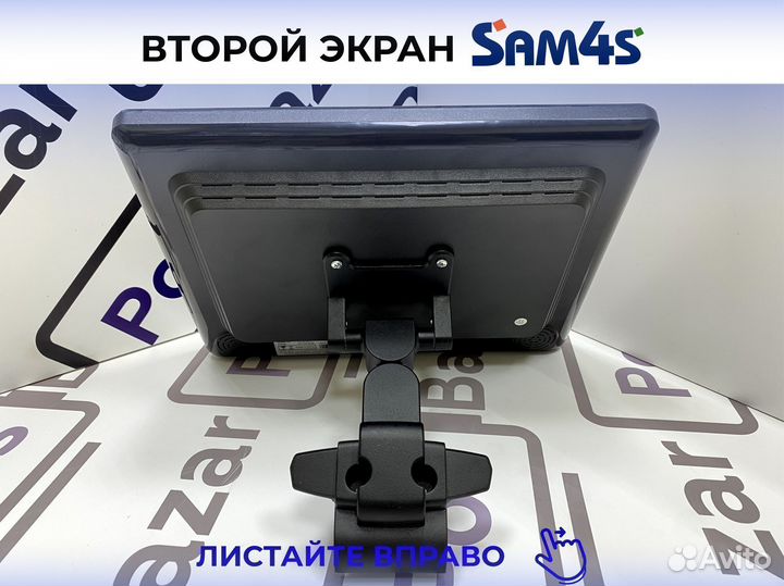 Второй экран для Sam4s SPT