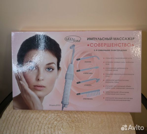 Массажер gezatone