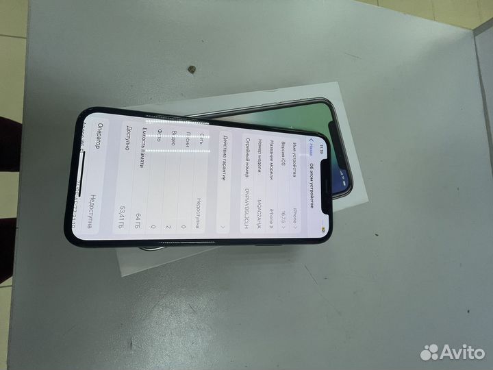 iPhone X, 64 ГБ