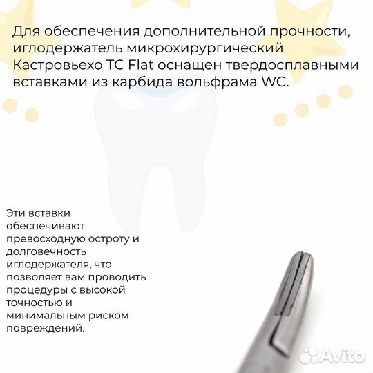 Иглодержатель Кастровьехо Gold 180 мм изогнутый