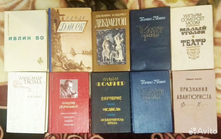 Книги зарубежных авторов