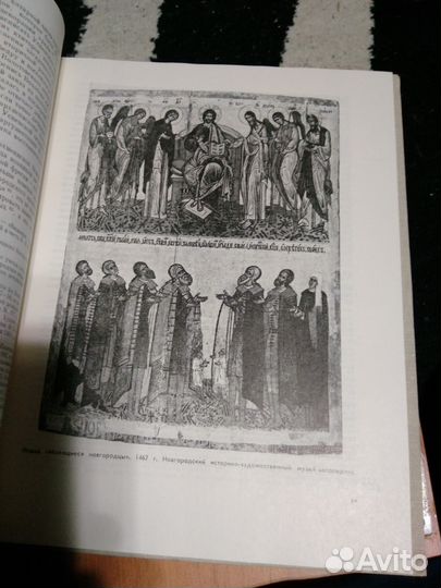 Древне русское искусство живопись 19 -20век иконы