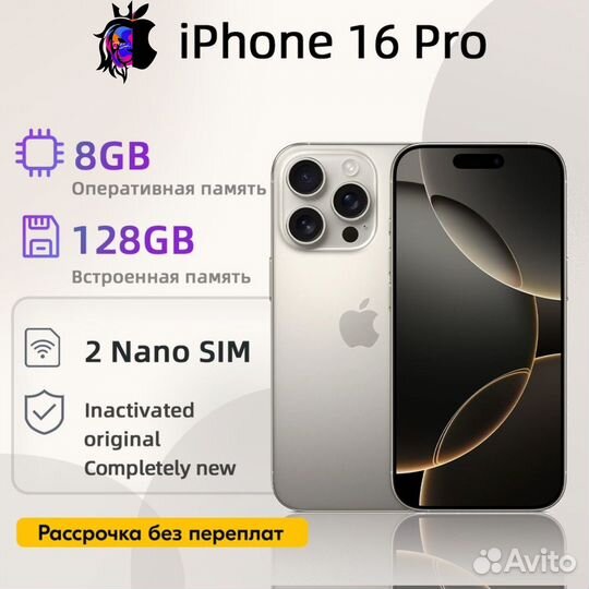 iPhone 16 Pro, 128 ГБ