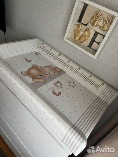 Пеленальная доска