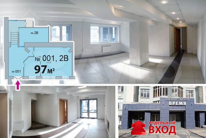 Аренда помещения, 97 м² на 1 этаже