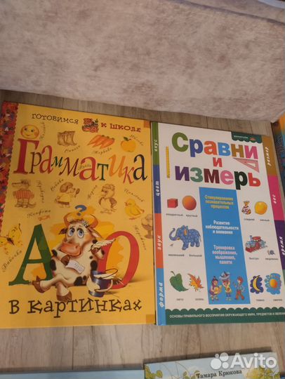 Детские книги пакетом